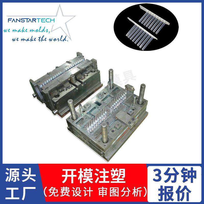 中性笔圆珠笔智能笔电子触碰笔模具出口精密注塑模具加工设计厂家