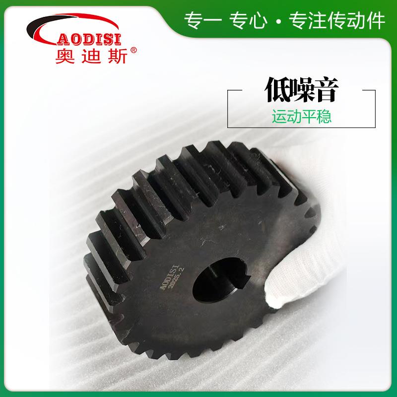 源厂家 AODISI非标定制无声齿形头链链轮机械传动配件加工定制轮图片