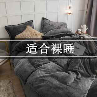 冬天加绒冬被子被套床单枕头全套一整套单人学生宿舍加厚保暖棉被