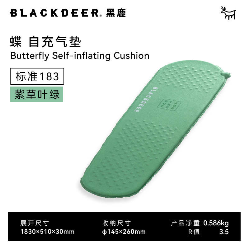 户外黑鹿防潮垫露营充气单人睡凉自动便携垫垫床垫单兵隔地超轻