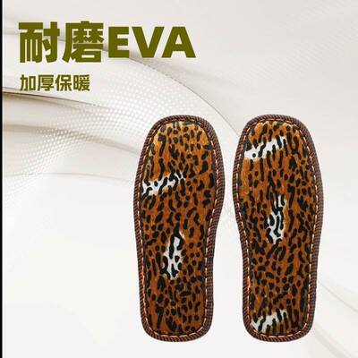 腾欣C010 EVA吹气一体成型鞋底 四季手工制作编织 防滑加厚保暖