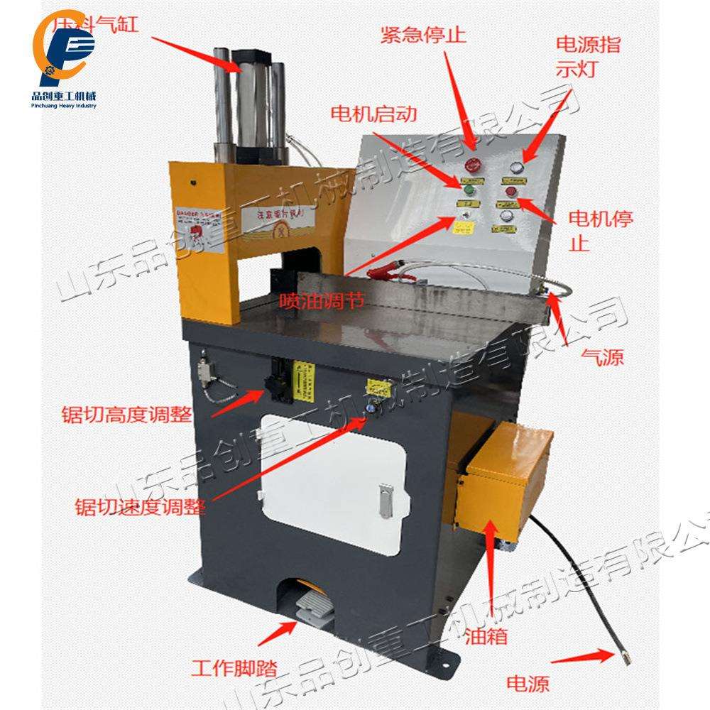 铝管钢割品PC-5226管切割设备塑料实心制切片机散热塑料水管圆锯