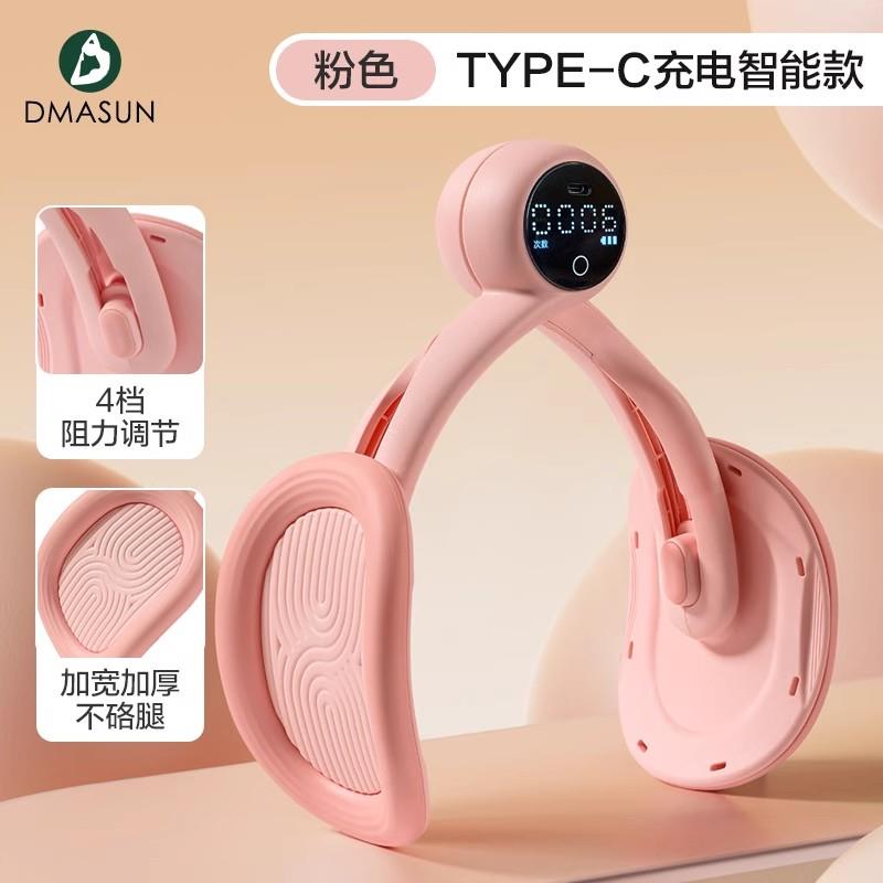 正品大盆底肌训练修复器家用产后骨复机凯格尔夹恢腿盆瘦腿锻炼腿