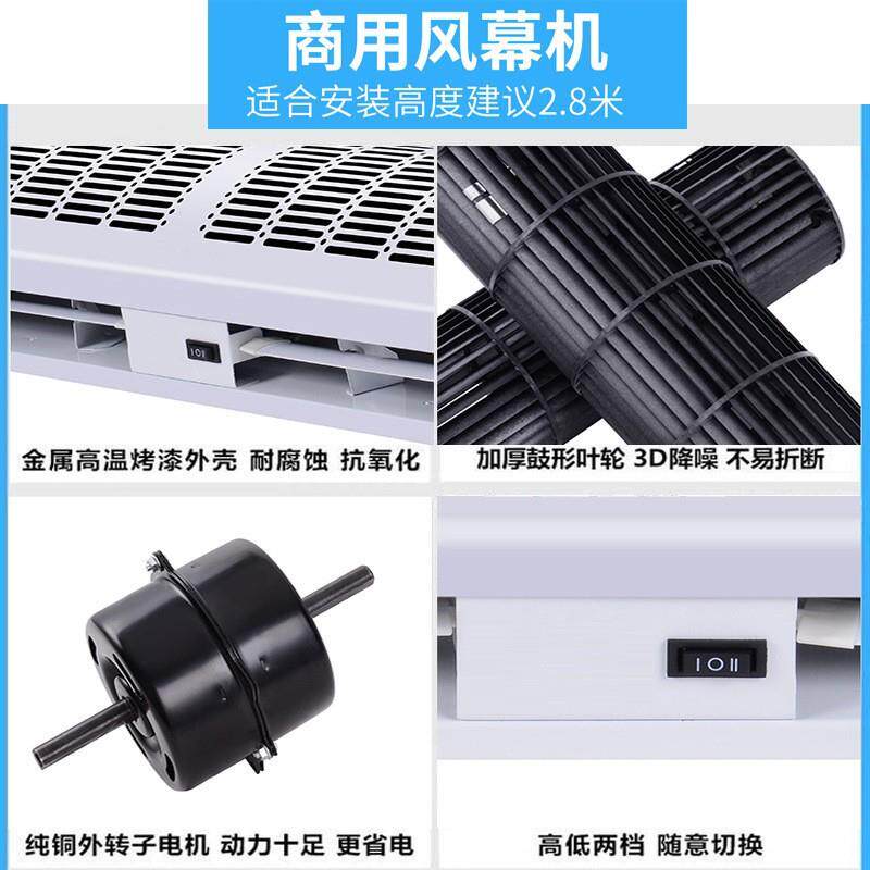 新款直销按键款贯流式风幕机门口空调挡风机 超市酒店商用工业冷