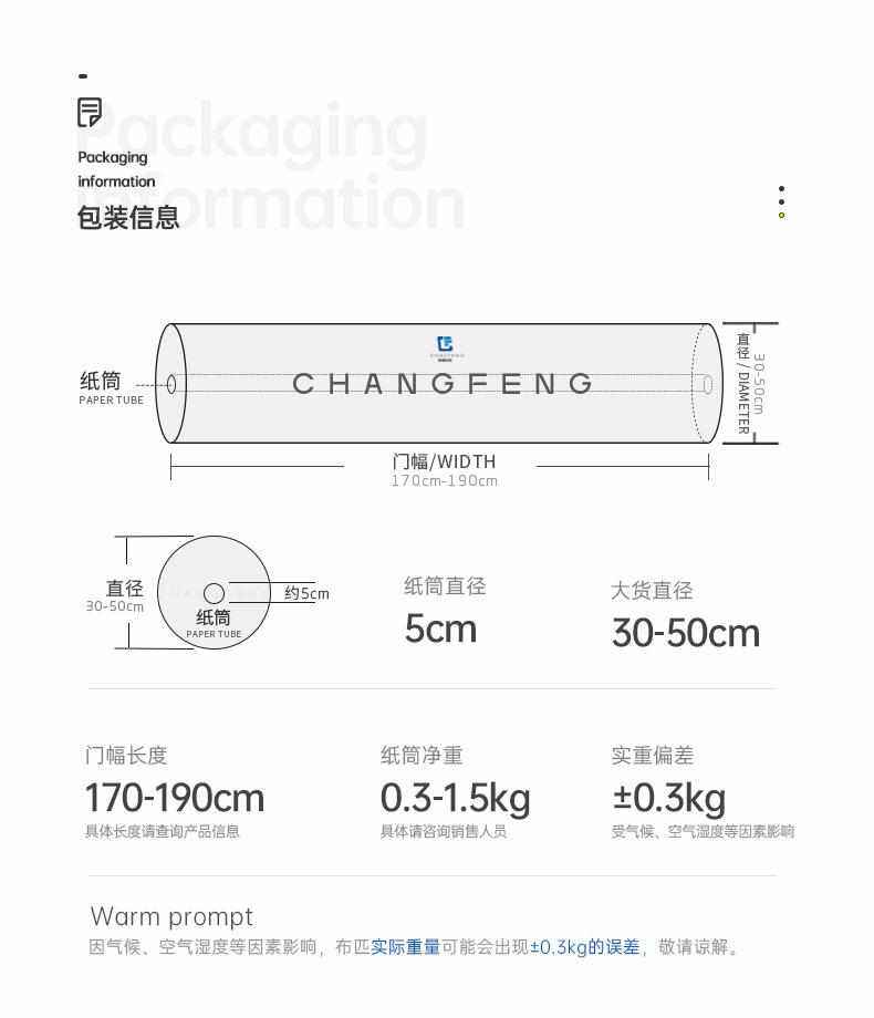товар из китая *布料2  2高面料针织布尚 弹力衣领罗纹品回弹配套袖口螺纹领口