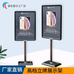 铝合金商场落地立式广告展示架双面kt板指引水牌宣传海报立牌框架