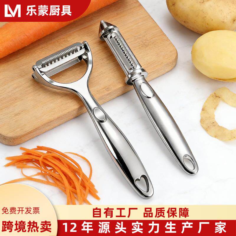 多功能刨丝削皮刀不锈钢专用刨皮刀锌合金刨刀水果去皮厨房小工具