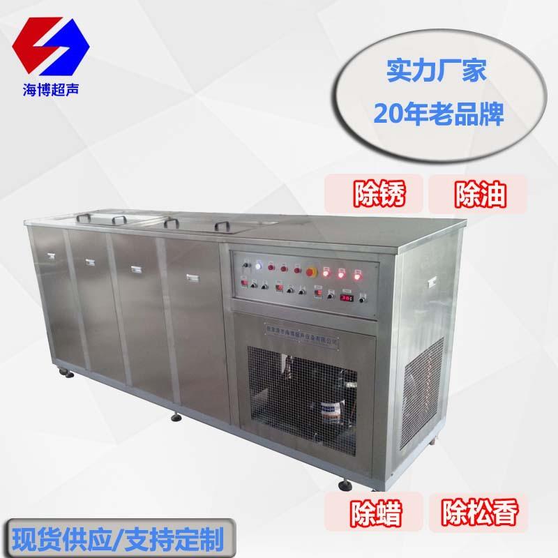 厂家HBQ-3900碳氢超声波清洗机气相式超声波清洗机溶剂清洗机