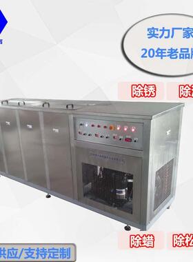 厂家HBQ-3900碳氢超声波清洗机气相式超声波清洗机溶剂清洗机
