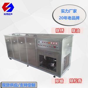 厂家HBQ-3900碳氢超声波清洗机气相式超声波清洗机溶剂清洗机