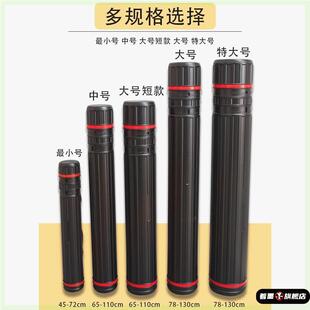 电动摩托车雨伞收纳筒收纳筒画筒摩托车收纳筒装伞桶带盖2026新款