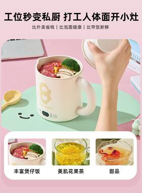 小南瓜烧水杯旅行出差可携式烧水壶不锈钢电热烧水杯迷你家用水杯