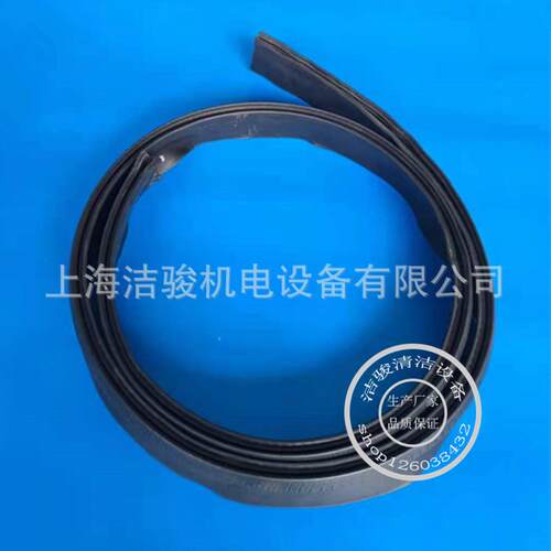 卡赫 KARCHER BD50/50C洗地机挡水裙边防水围边洗地机配件防溅条