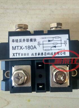 希曼顿XIMANDEN固态继电器MTX180A