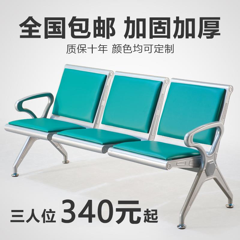 排椅三人联排休息连排机场6角公共椅子候诊不锈钢车站候车等候椅