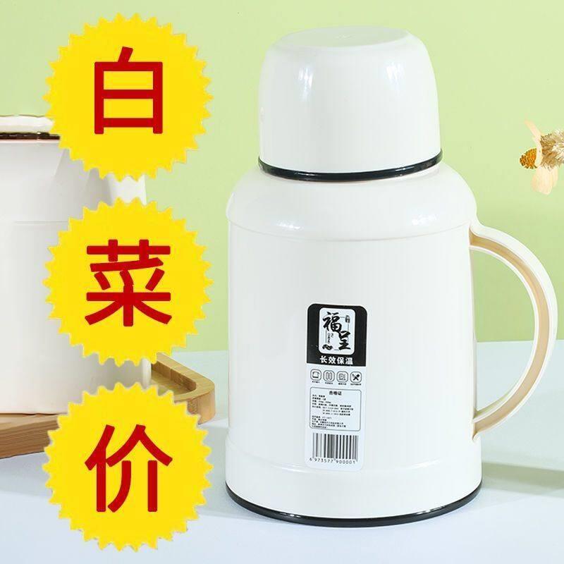 玻璃内胆保温壶户外大容量热水瓶家用保温瓶车载旅行保温杯暖水壶