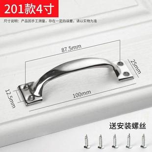 不锈钢拉手门把手通用型老式木门拉手明装抽屉柜子整体橱柜门窗把