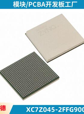 XC7Z045-2FFG900I 封装BGA900 现场可编程逻辑芯片IC 全新原装
