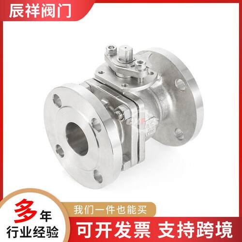 厂家供应日标不锈钢压球阀Q41F-600LB法兰连接手动球阀