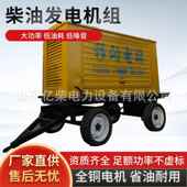 100kw柴油发电机组厂家直销工地消防备用电源可定制防雨罩静音箱