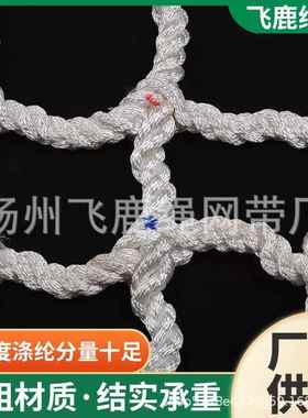 起重装网货用吊施网尼龙绳网码头吊仓库色卸货建筑工白防QVE坠网