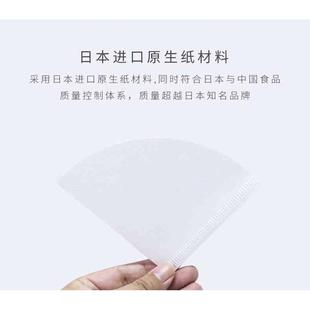 咖啡过滤纸 泰摩 手冲咖啡壶滤纸 v型滤杯滤纸 手冲咖啡V60滴漏式
