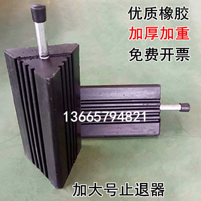 器汽车轮胎固定器三角块胎防止车止橡胶止轮退器溜滑挡半挂车木止