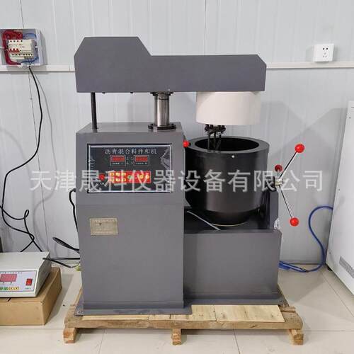 BH-20型全自动沥青混合料拌和机 沥青混合料搅拌机10L厂家