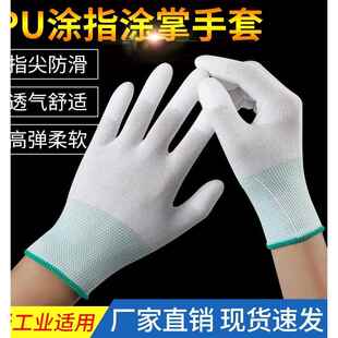 涂胶带胶针织手指头耐油棉纱纱线手套橡胶老保工地短款防滑指尖