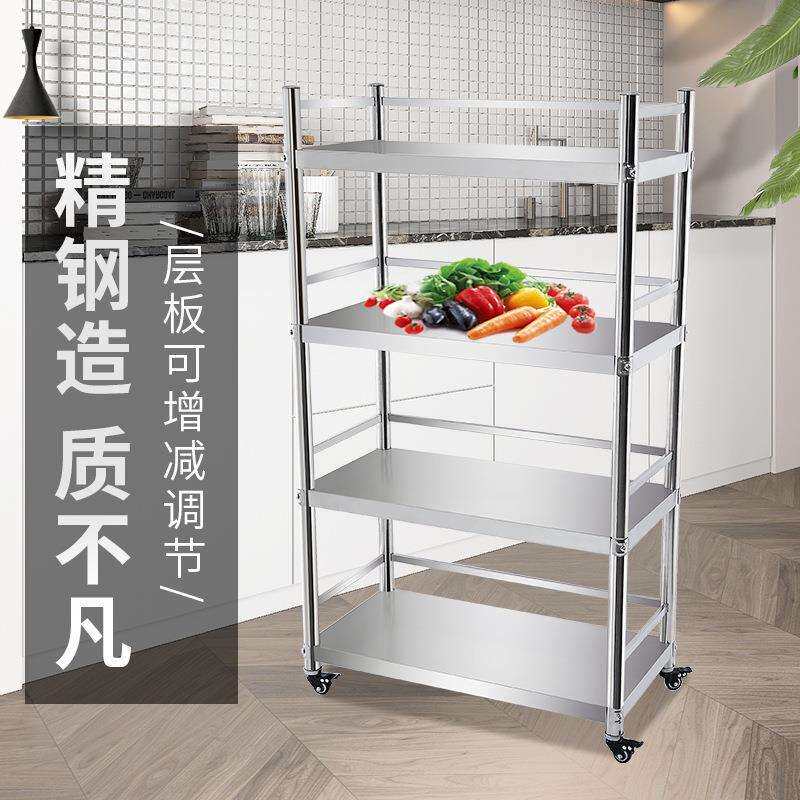 厨房不锈钢层架四层置物架 落地微波炉收纳架带滑轮可伸缩厨