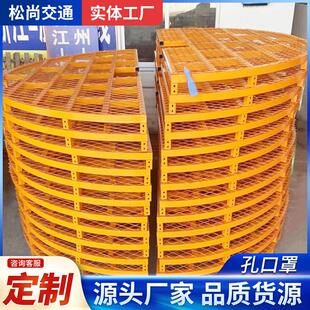 桩基孔防护罩基孔口防护罩孔口罩网柱桩圆形护筒防护盖现货