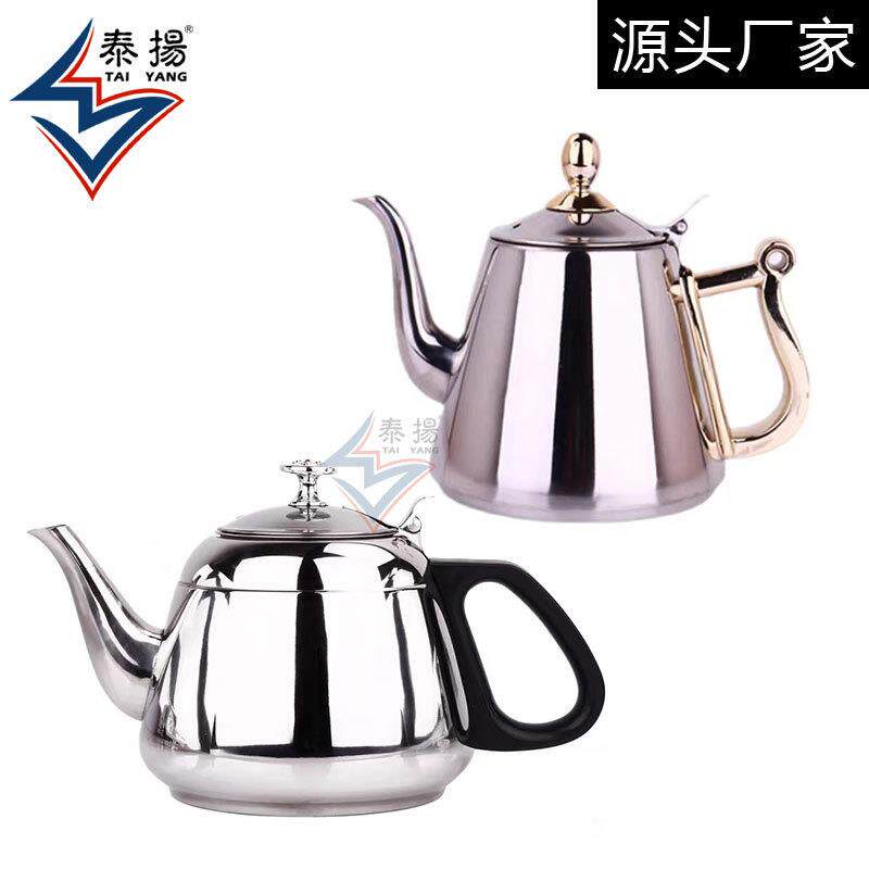 不锈钢泡茶壶煮茶壶电磁炉专用平底烧水壶功夫茶具泡茶壶开水壶