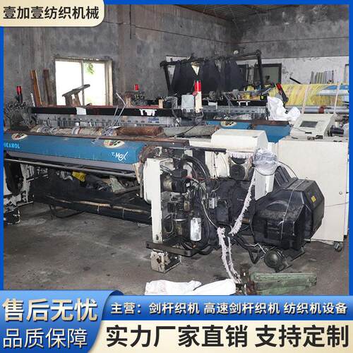 多尼尔190220230钢性剑杆织机重磅布工业布碳纤维玄武岩提花机