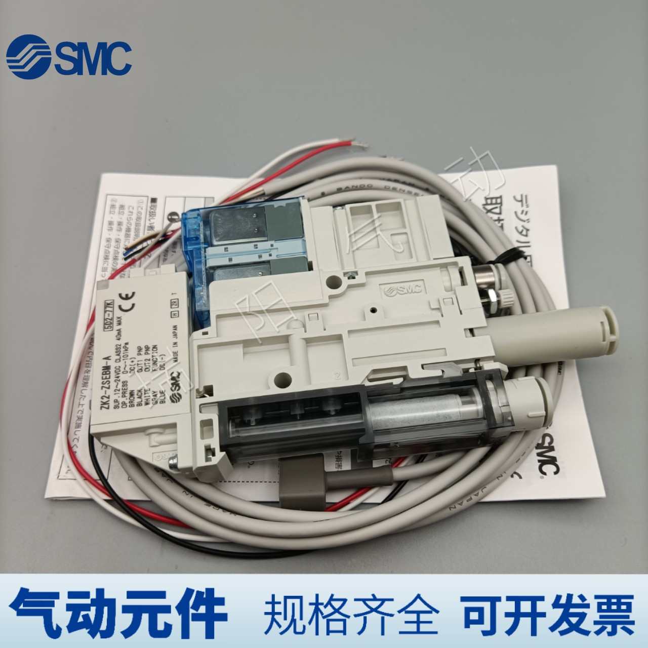 SMC真空发生器ZK2G07K5AL-06/ZK2G10K5ALA-06/15/ZK2B12K5NL2-08
