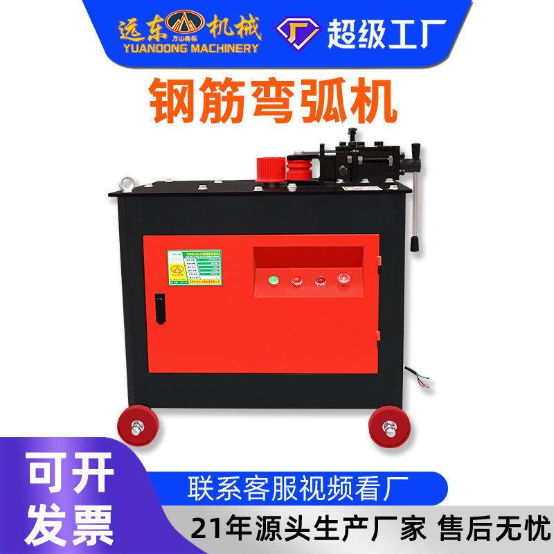 加工定制数控精准钢筋弯弧机多角度弧度可调钢筋笼专用弯圆加工