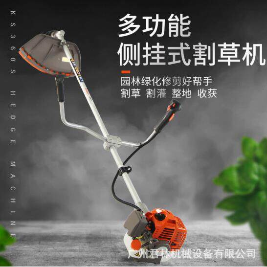 赛割灌科机S2K业4侧挂式割草机农8开荒打草机家用除草打边机