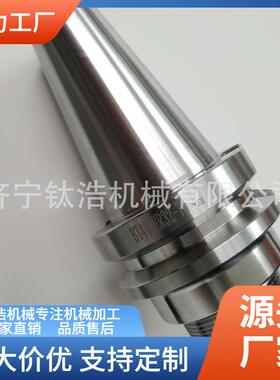 格BT30-ER25-70L刀柄直销数控BT30刀柄