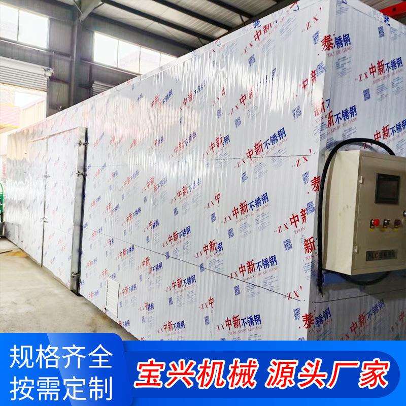 面条面皮香菇菌菇类烘干设备 热泵空气能腐竹烘干箱 腊肠箱式烘干