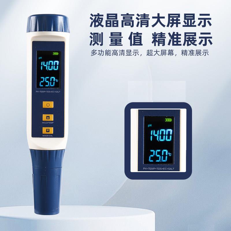 小匠PH测试笔PH计检仪器水土壤酸碱水族鱼缸质ph值盐度测欧试测仪