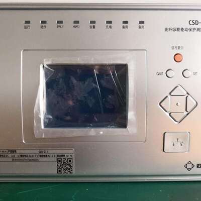 四方继保高压线路保护CSC-103A微机电流保护装置
