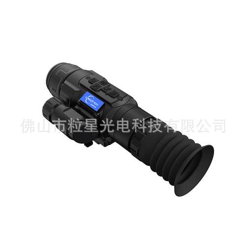 longot朗高特AL350P/AL360P/AL650P热成像仪热成像苗搜苗两用型