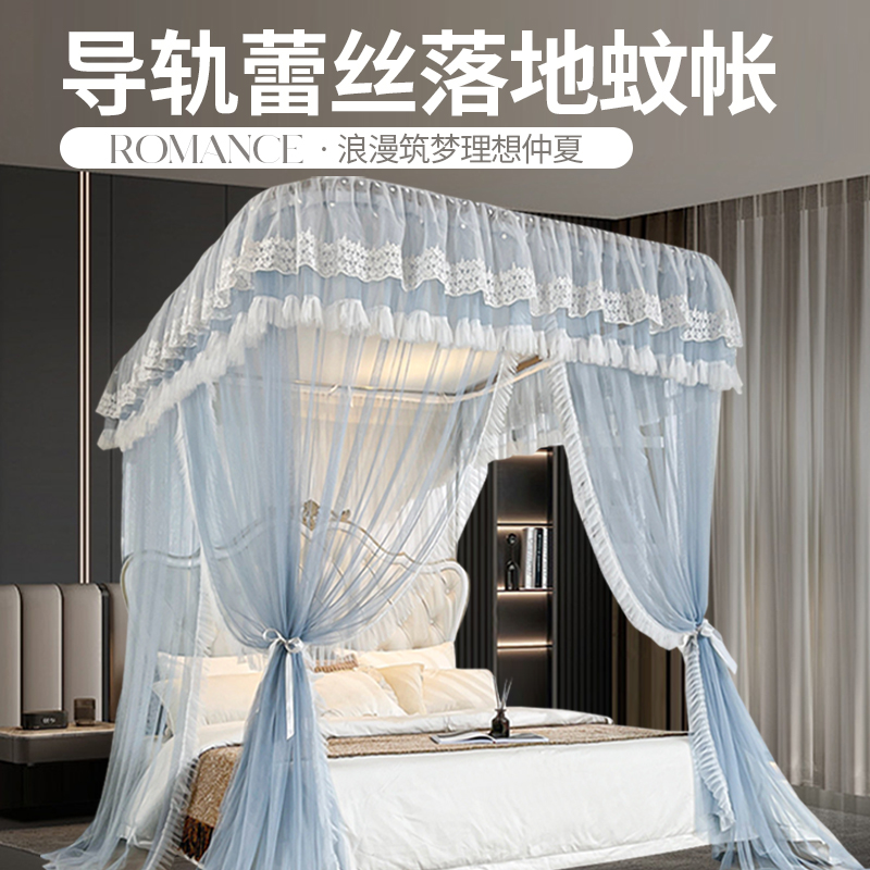 高端u型导轨蚊帐家用2024新款免安装一体式床帘轨道支架防摔防尘