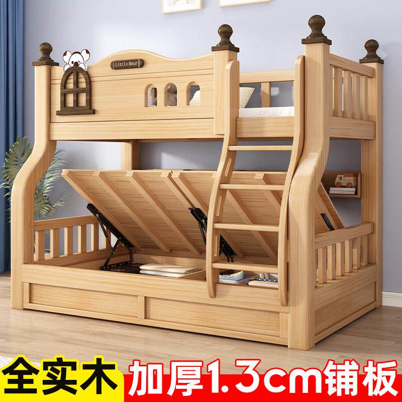 全层实木高低铺床儿童能上下子母床多功双X-240928高箱床