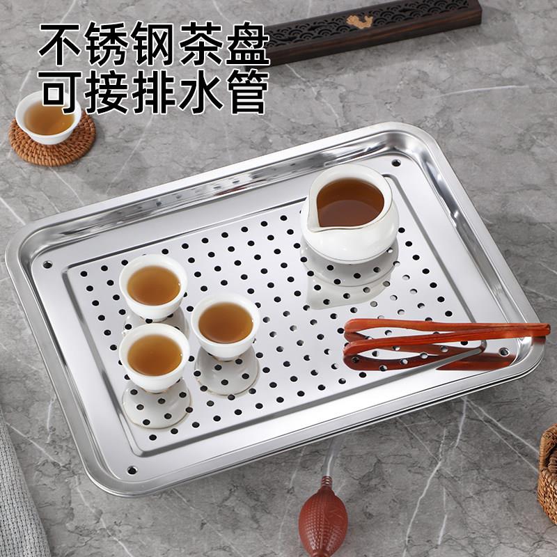 不锈钢茶盘长方形加厚储水式茶托盘茶池家用功夫茶具沥水盘漏水盘