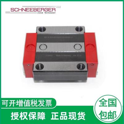 SCHNEEBERGER施尼博格滑块机床导轨MRW25 35 45 55 65 C-G2-V3