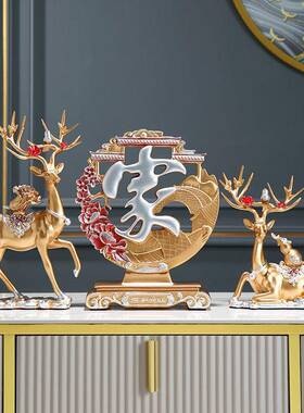 创意招财鹿摆件三件套摆设电视柜酒柜客厅装饰品新家乔迁家居饰品