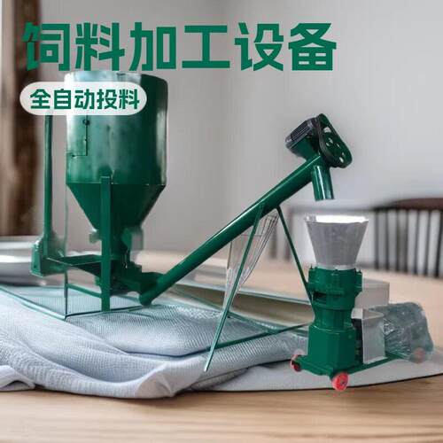 牛羊猪饲料生产线有机圆盘造粒机牛羊粪发酵堆全套设备