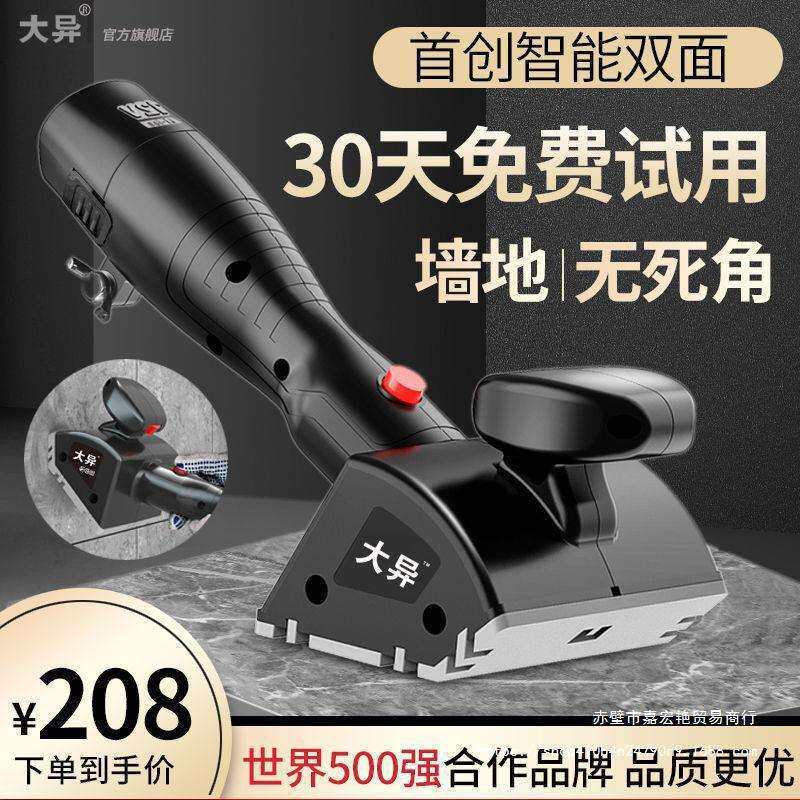 双面平铺机智能瓷砖贴砖机铺地板砖墙砖电动平铺锤震动振动垒德株