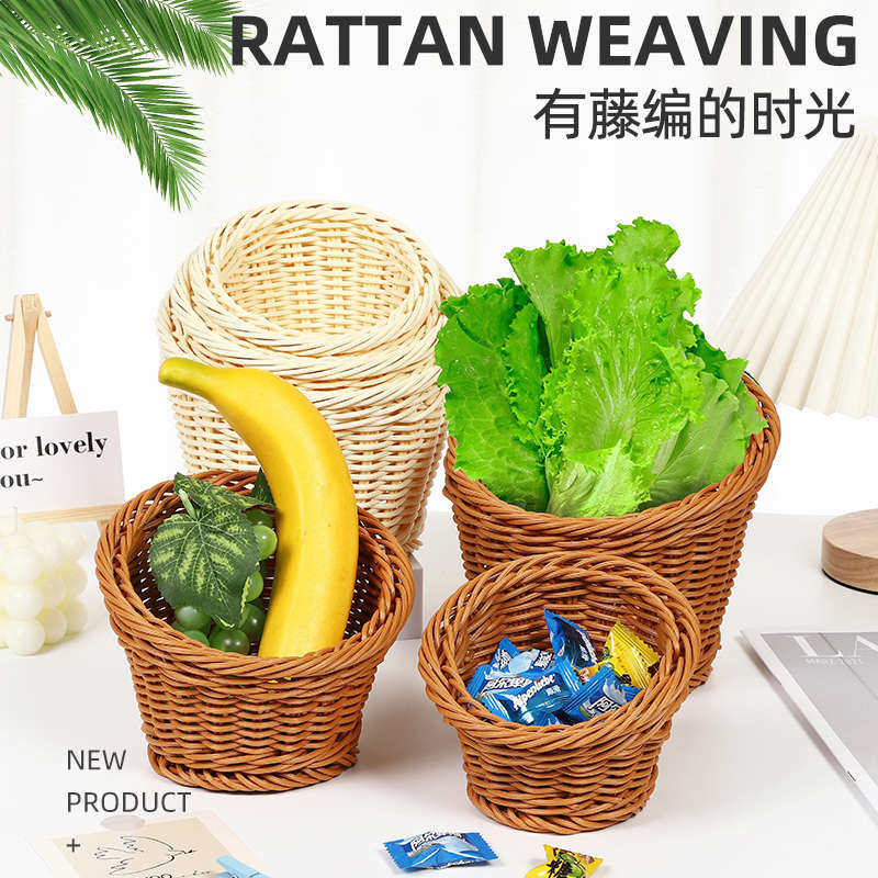 火锅菜筐圆柱形桶状菜篮收纳纯手工仿藤编水果篮点心篮爆米花篮