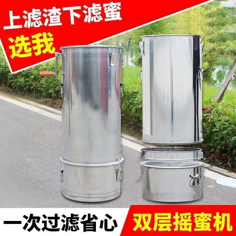 摇蜂蜜分离机甩糖机过滤一体摇蜜机过滤机不锈钢家用小型分体结实